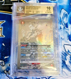 BGS10 Union Arena Tekken Kazuya Mishima SR Star 3 Parallel Card DDP - Image 1