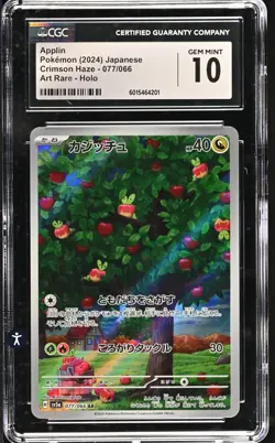 CGC 10 GEM MINT Applin 077/066 Japanese Pokemon SV Crimson Haze Art Rare Holo - Image 1