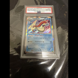 PSA 10 Milotic 023/070 XY5 Tidal Storm 2014 Pokemon Card Japanese Free Shipping - Image 1