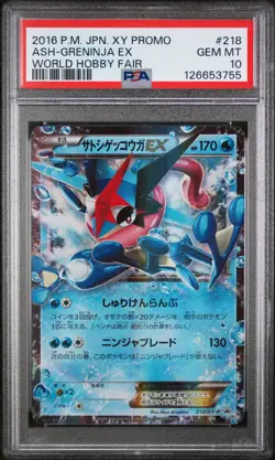 2016 POKEMON JPN XY PROMO WORLD HOBBY FAIR #218 ASH-GRENINJA EX PSA 10 - Image 1