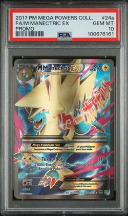 2017 POKEMON MEGA POWERS COLL PROMO #24A FULL ART/M MANECTRIC EX PSA 10 - Image 1