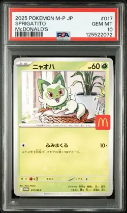 PSA 10 Pokemon Japanese McDonald’s Promo 3 Starters Sprigatito Fuecoco Quaxly - Image 3