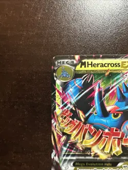 M Heracross EX 5/111 Light DMG Pokemon TCG XY Furious Fists - Image 2