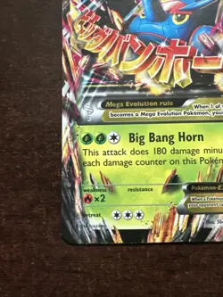 M Heracross EX 5/111 Light DMG Pokemon TCG XY Furious Fists - Image 5
