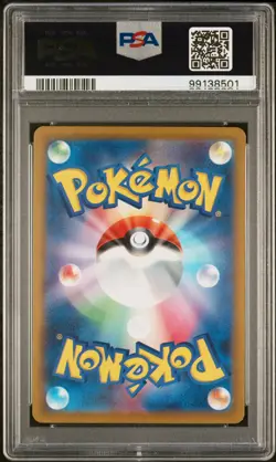 2023 Pokemon Japanese Triplet Beat #080 Magikarp Art Rare PSA 10 - Image 2