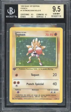 1999 Pokemon FRENCH 1st Edition Base Set Tygnon-Hitmonchan Holo 7/102 BGS 9.5 - Image 1