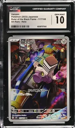 CGC 10 Varoom 117/108 AR Art Rare Holo Ruler of the Black Flame sv3 Pokemon Card - Image 1