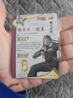 Hiruzen NR-OR-042 Naruto Kayou Trading Card Gold Piping Foil - Image 4