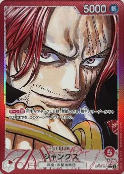 ONE PIECE TCG CARD GAME JAPANESE AUTHENTIC Shanks OP09-001 Leader Alt Art Manga - Image 2