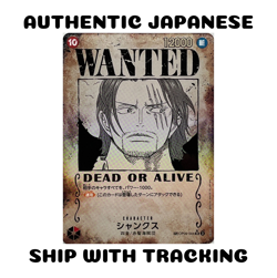 ONE PIECE TCG CARD GAME JAPANESE AUTHENTIC Shanks OP09-004 SP Wanted SR Alt Art - Image 1