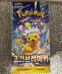 Pokemon Card Super Electric Breaker sv8 Booster Box Korean Ver Surging Sparks - Image 2