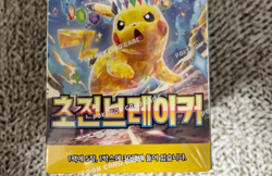 Pokemon Card Super Electric Breaker sv8 Booster Box Korean Ver Surging Sparks - Image 4