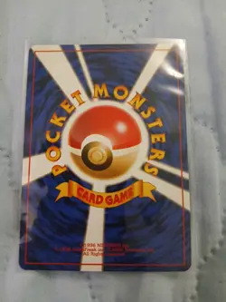 Sabrina's Gaze Japanese Gym Pokemon Trainer card old back Banned 1996 - Image 2