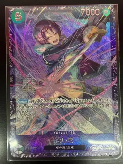 One Piece Card Game Japanese Tashigi OP12-031 Promo Flagship Battle Asia Prize - Image 1