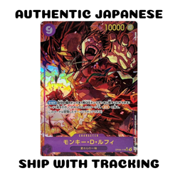 ONE PIECE TCG CARD GAME JAPANESE AUTHENTIC Luffy OP09-119 Alt Art SEC Parallel - Image 1