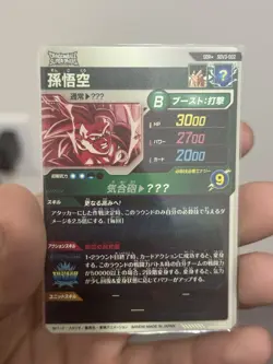 Dragon Ball Super Divers Card Son Goku GDR SDV3-002 Parallel Japan LimitedOpens - Image 2