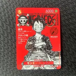 Monkey D Luffy ST21-014 Weekly Shonen Jump 2025 Promo ONE PIECE Card Japanese NM - Image 3