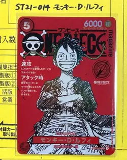 Monkey D Luffy ST21-014 Weekly Shonen Jump 2025 Promo ONE PIECE Card Japanese NM - Image 5