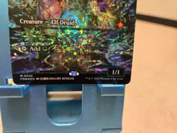MtG Foudations Special Guest LLANOWAR ELVES FRACTURE FOIL 0439 - Image 3