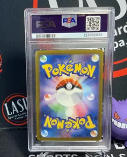 080 Gastly PSA 10 2024 Pokemon Japanese sv5K Wild Force Art Rare - Image 2