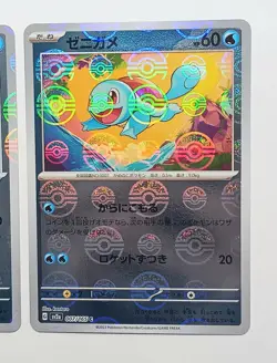 (ERRORS) Squirtle 061/SV-P Promo, 007/165 Holo Set Japanese 151 sv2a Pokemon - Image 3