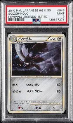 2010 POKEMON JPN REVIVING LEGENDS 1ST ED #048 SCIZOR-HOLO PSA 9 - Image 1