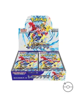 Raging Surf Sealed Unopened Booster Box Pokemon TCG Japanese US Seller 4521329331461 - Image 2