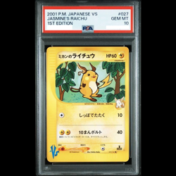 PSA 10 Jasmine’s Raichu 2001 Pokemon #027 1st Edition Japanese Free Shipping JPN - Image 1