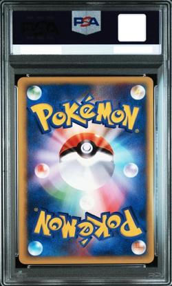 PSA 10 Jasmine’s Raichu 2001 Pokemon #027 1st Edition Japanese Free Shipping JPN - Image 2