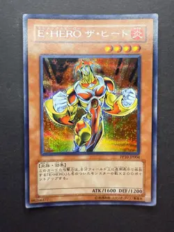 YU-GI-OH! JAPANESE PP10-JP004 - Yugioh - Japanese - Elemental HERO Heat - Secret - Image 1