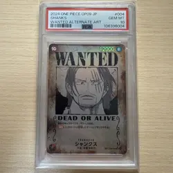 PSA 10 Shanks OP09-004 SR Wanted Emperors in the New World ONE PIECE Card Japan - Image 1
