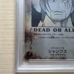 PSA 10 Shanks OP09-004 SR Wanted Emperors in the New World ONE PIECE Card Japan - Image 5