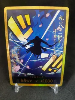 DON !! Card Gold Frame Roronoa Zoro ONE PIECE Card The Best PRB-01 Japanese NM - Image 1