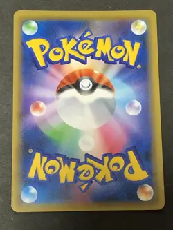 Sylveon GX 238/150 SSR SM8b Ultra Shiny 2018 Sun Moon Pokemon Card Japan - Image 2