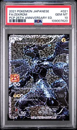 2021 POKEMON JPN PROMO CARD PACK 25TH ANV ED #021 FULL ART/ZEKROM PSA 10 - Image 1