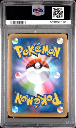 2021 POKEMON JPN PROMO CARD PACK 25TH ANV ED #021 FULL ART/ZEKROM PSA 10 - Image 2
