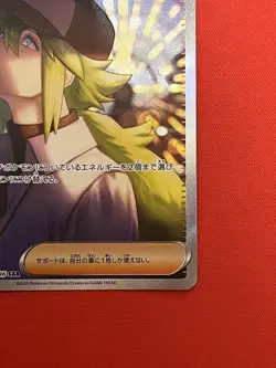 Pokemon Cards - N's Plot SAR 173/086 SV11B Black Bolt Scarlet & Violet Japan - Image 5