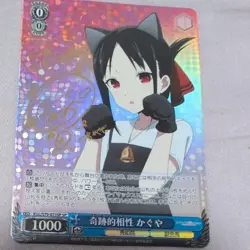 Signed Weiss Schwarz Kaguya Sama Love Is War Kaguya Card KGL-S79-073SP used - Image 1