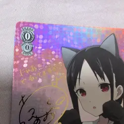 Signed Weiss Schwarz Kaguya Sama Love Is War Kaguya Card KGL-S79-073SP used - Image 2