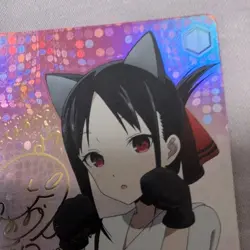 Signed Weiss Schwarz Kaguya Sama Love Is War Kaguya Card KGL-S79-073SP used - Image 3