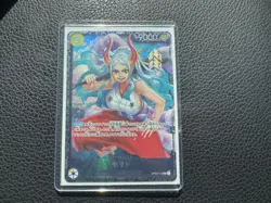 ONE PIECE Card Game PROMO OP04-112 Yamato SR Flagship Battle From Japan - Image 1