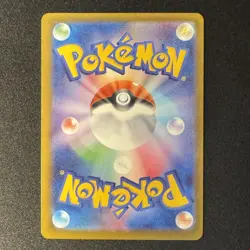 Flygon AR 088/080 M2 INFERNO X Japanese Pokemon Card 2025 NM - Image 2