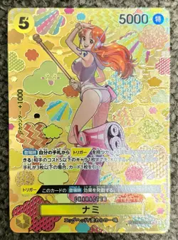 Nami OP08-106 OP09 SP One Piece Card Game Emperors in the New World Japan - Image 1