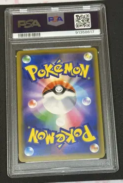 PSA 10 Vileplume GX 003/049 Dream League sm11b Japanese Pokemon Card - Image 2