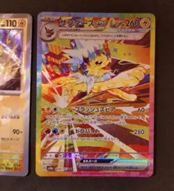 Pokemon Card Jolteon ex SAR Master ball set Reverse holo 209/187 sv8a - Image 3