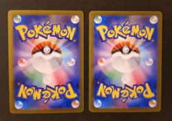 Pokemon Card Jolteon ex SAR Master ball set Reverse holo 209/187 sv8a - Image 4