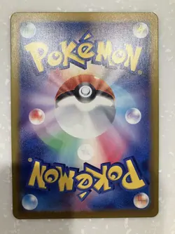 Jolteon 051/187 Master Ball Foil SV8a Terastal Fest ex Pokemon Card Japane - Image 4