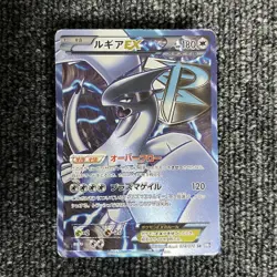 Pokemon Card Lugia EX 074/070 SR 1st Edition BW7 2012 Japan - Image 1