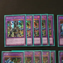 14x Yugioh! - Karten Sammlung gemischt div. Cards YGO /AJ - Image 4