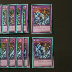 14x Yugioh! - Karten Sammlung gemischt div. Cards YGO /AJ - Image 5